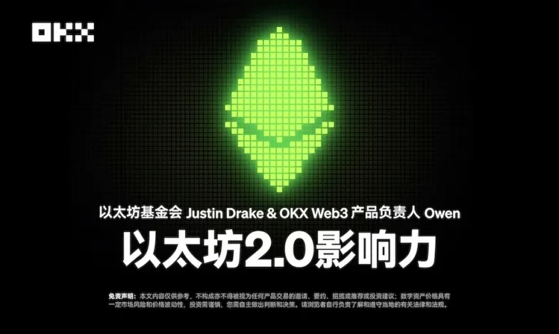 okx交易所app交易所新功能上线