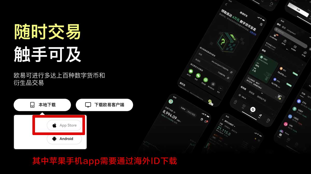 币安交易所app下载安卓版怎么选？3步避开安装风险充值资金方法